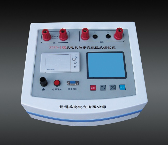 發(fā)電機(jī)轉(zhuǎn)子交流阻抗測(cè)試儀